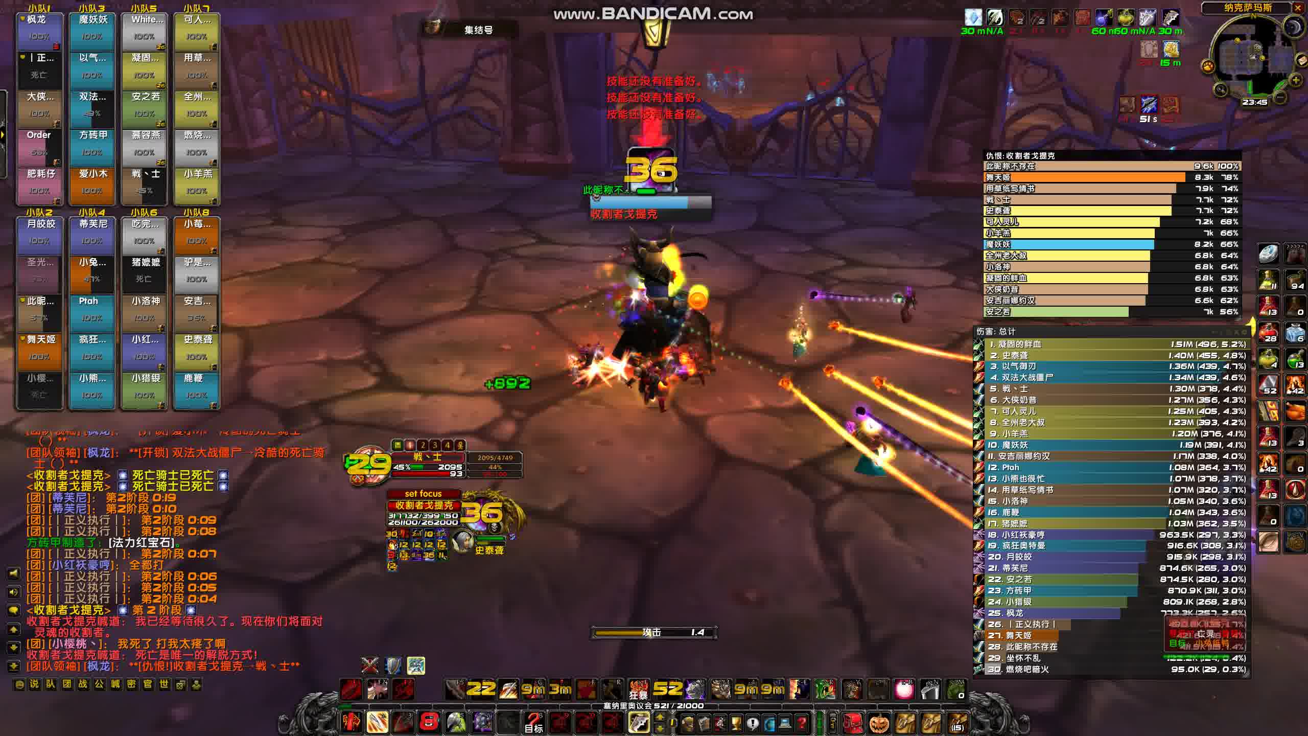 怀旧服开荒naxx收割者戈提克