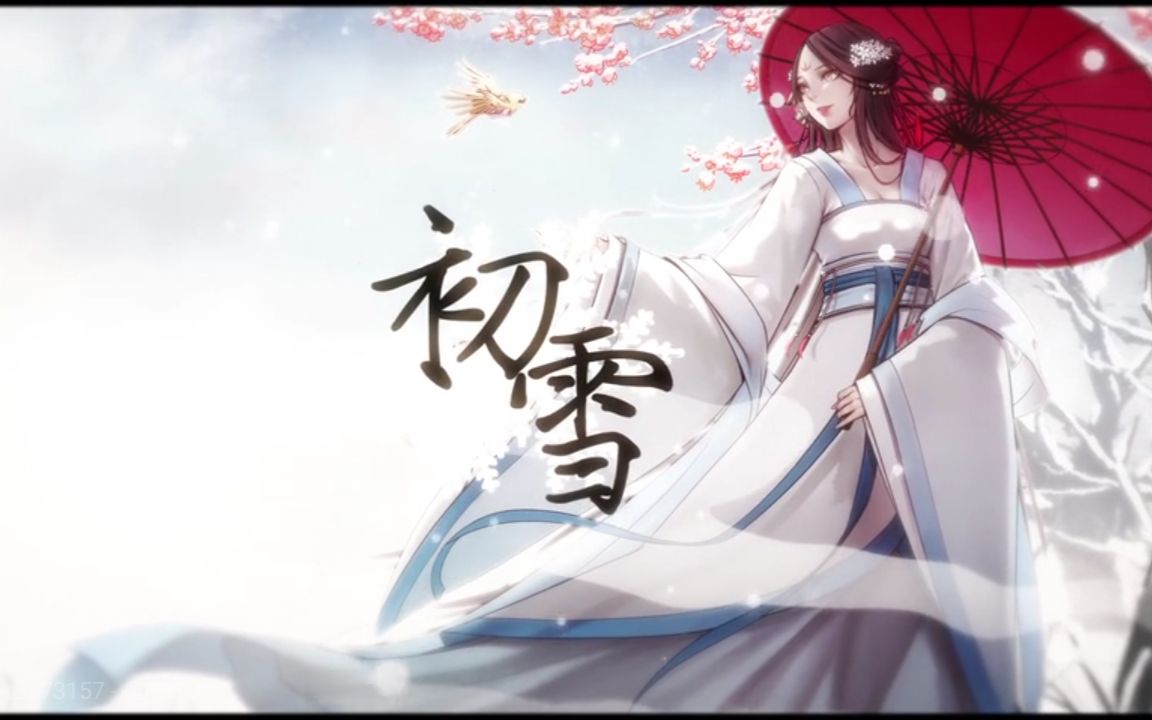 colordeer初雪cover排骨教主