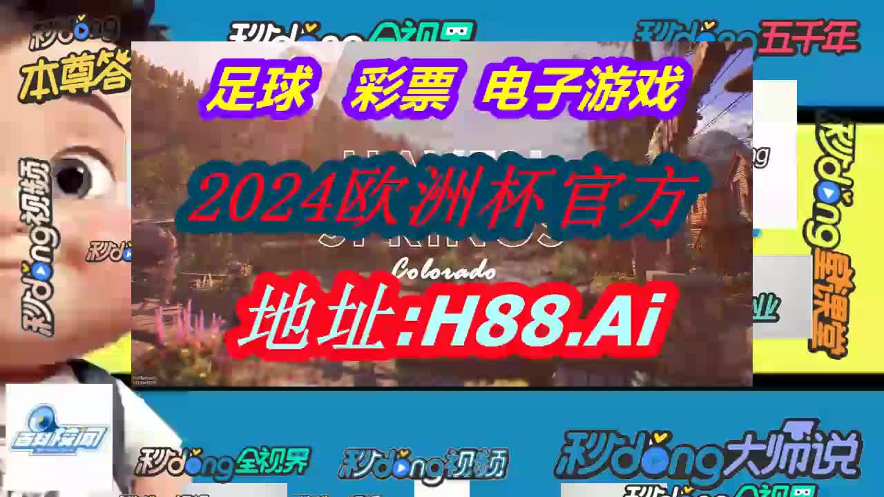 威哥讲!6合图库管家婆资料查看
