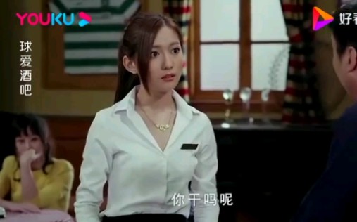 美女服务员哔哩哔哩bilibili