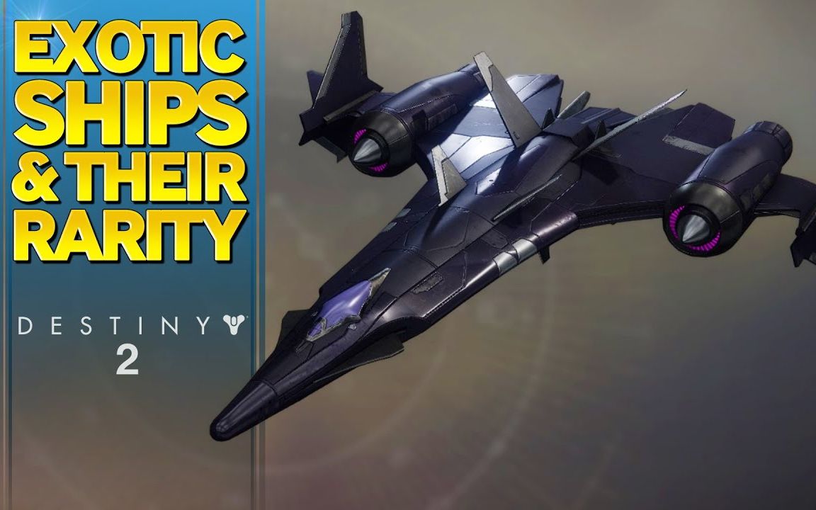 命运2命运2中所有异域级飞船及其拥有率一览s1s10