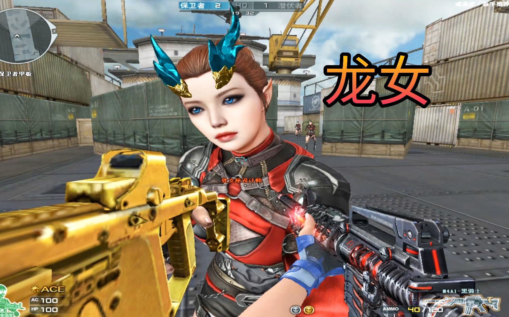 cf全新国风角色龙女抢鲜看这次的颜值很高哟