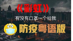 粤语 周杰伦结他教学系列彩虹 自弹自唱版 哔哩哔哩 つロ干杯 Bilibili