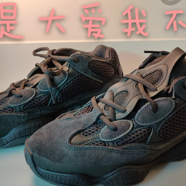 yeezy500黑武士开箱及穿着感受，你就是最美的yeezy！_哔哩哔哩_bilibili