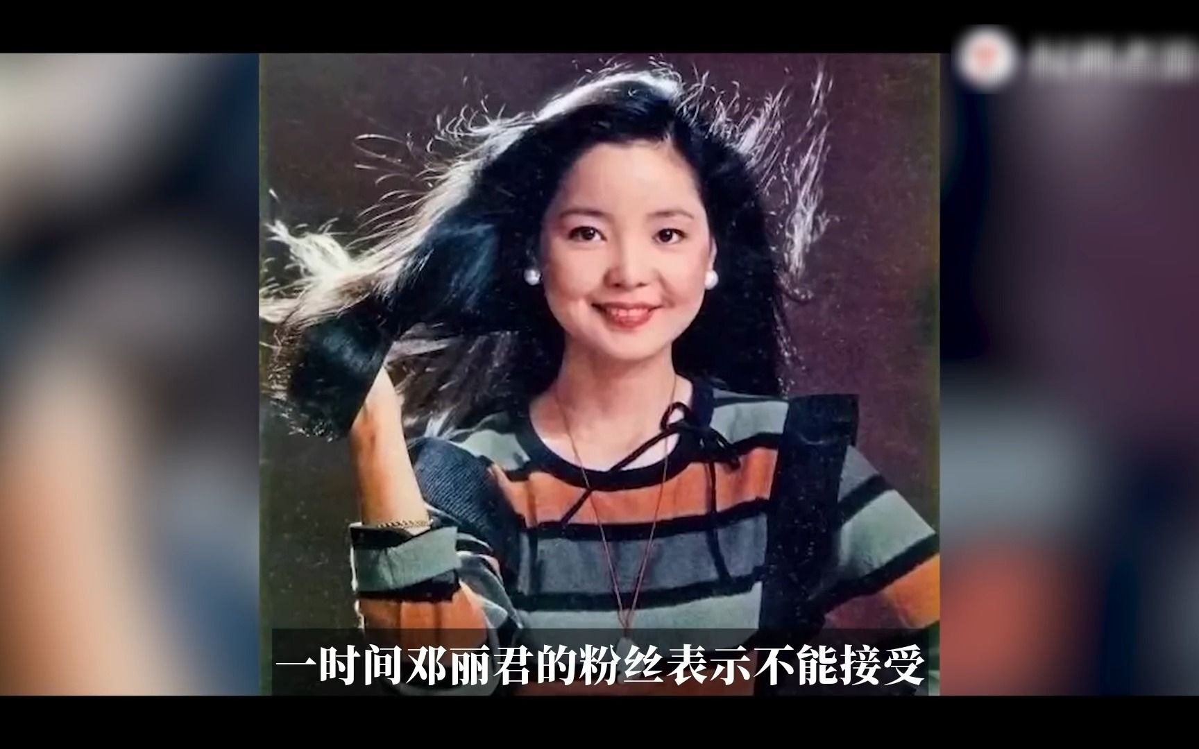 提前死了20年,认梁朝伟当干儿子,一生拒见刘嘉玲,用邓丽君换层皮,让98