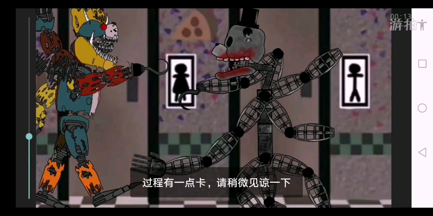 四代噩梦玩具大战创造大战梦之猎手