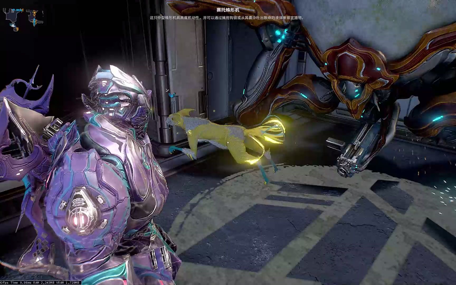 《warframe》福尔图娜大门被攻破辣!