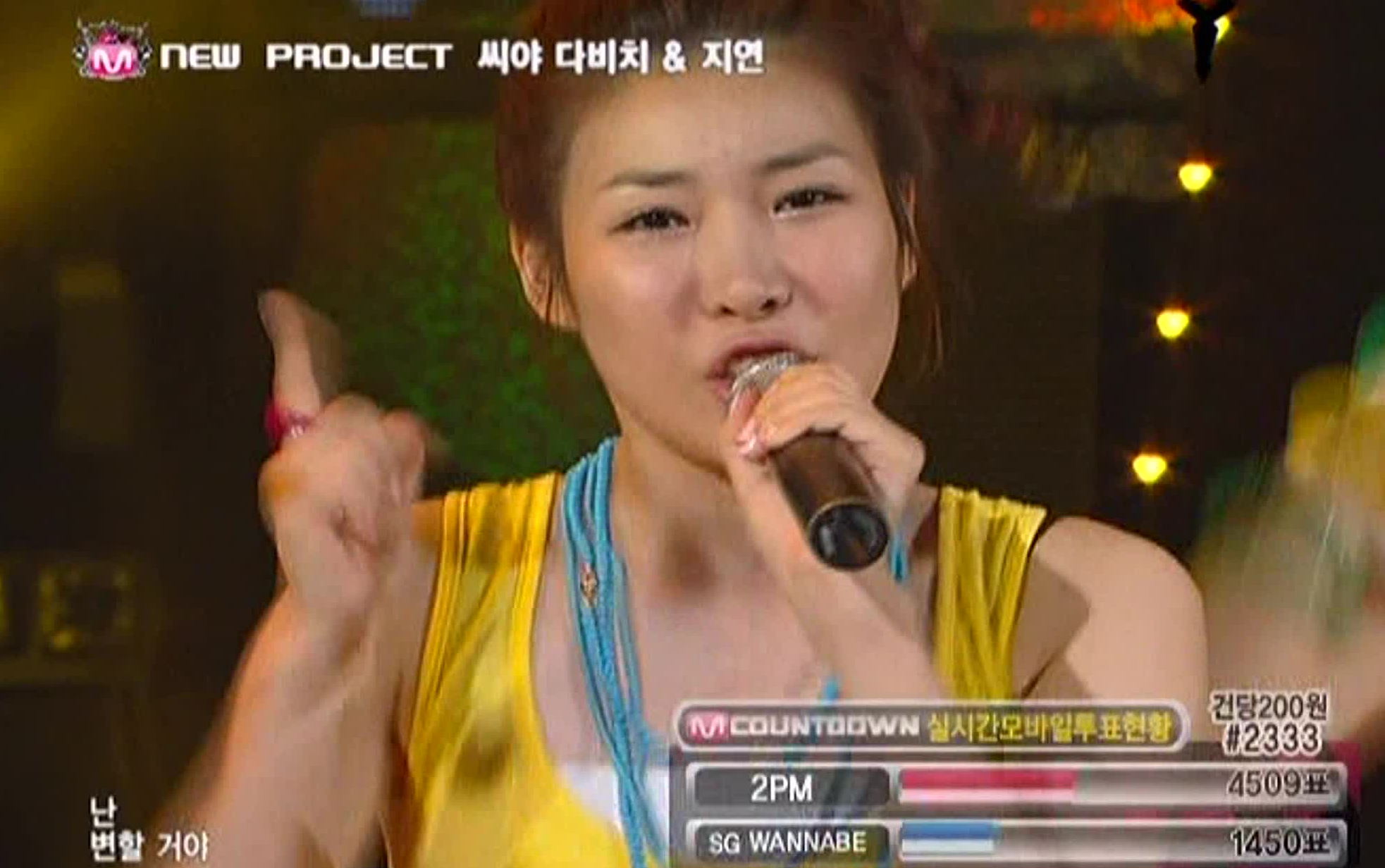 【2k 60帧 自购】seeya.davichi.智妍 - 女性时代.现场演出舞台.