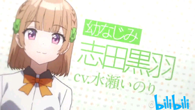 那些年震撼人心的哭戏 悠木碧21生诞祭 哔哩哔哩 つロ干杯 Bilibili