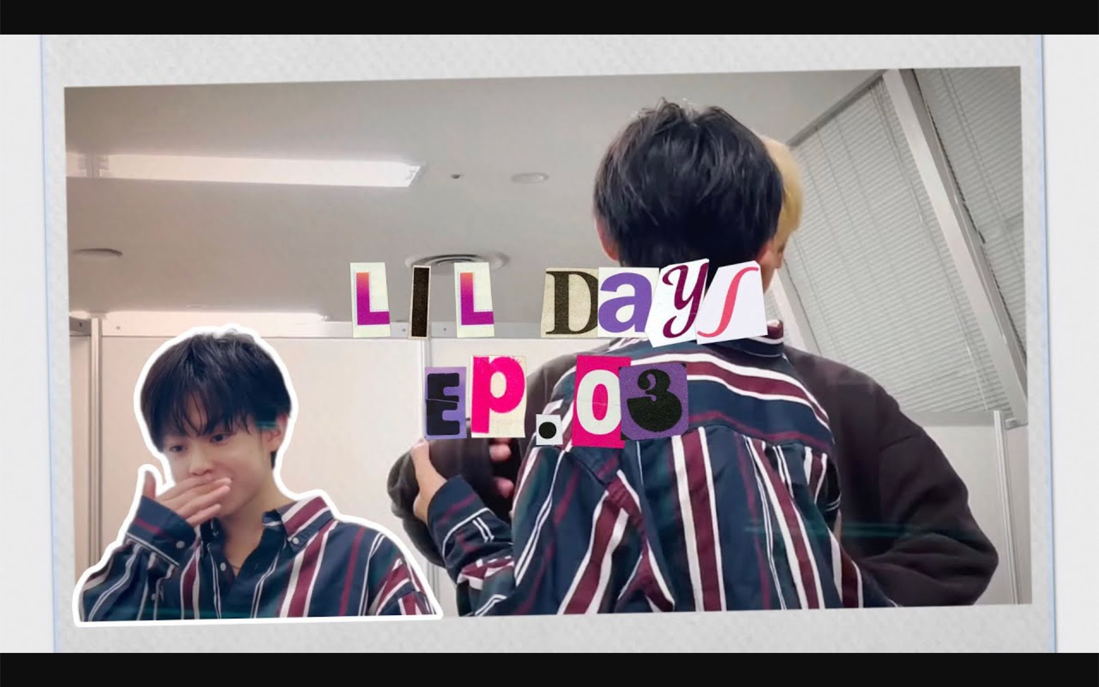 中|[LIL Days]Ep.03 距离说"xxxx”的2分钟 | LIL LEAGUE哔哩哔哩bilibili