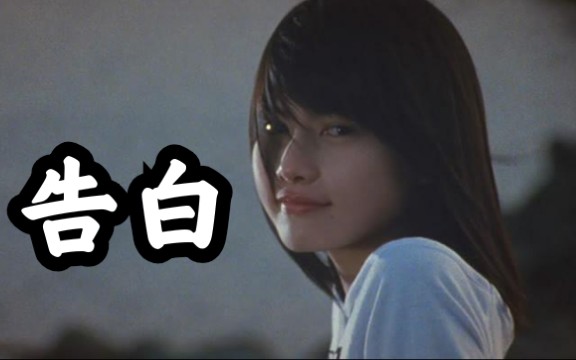 日本电影《告白》主要情节剪辑 能看懂