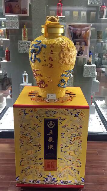 五粮液九龙坛浓香型白酒入口特别醇厚摆着超好看_哔哩哔哩_bilibili