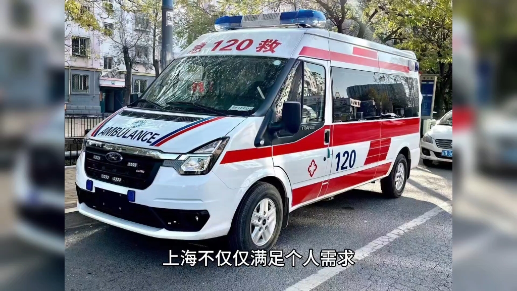 总结一下:上海跨省救护车出租转运-病人出院救护车租赁-长途重症车