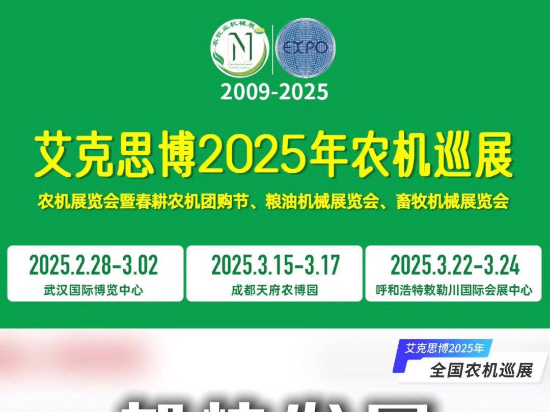 国务院办公厅:加快发展现代设施农业,建设智慧农场哔哩哔哩bilibili