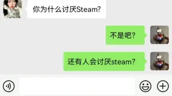 Download Video: 你为什么讨厌Steam？