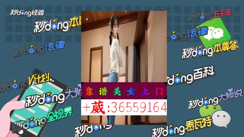 附近约爱联系方式