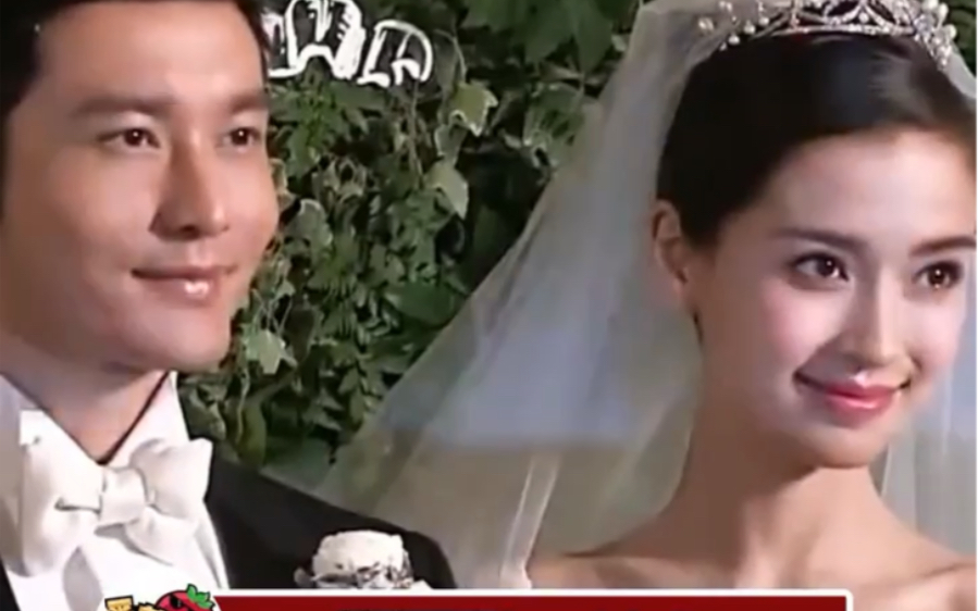 杨颖黄晓明的世纪婚礼哔哩哔哩bilibili