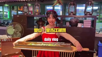 璧山还有朋友没有吃过这家复古大排档吗