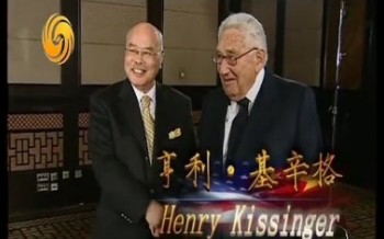 [图]凤凰回放｜阮次山采访美国前国务卿基辛格｜Henry Kissinger｜Anthony Yuen｜风云对话｜珍贵影像資料