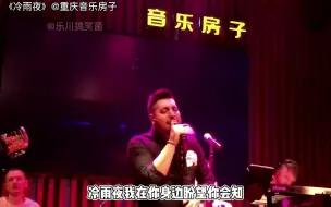 Download Video: 盘点那些被中文歌曲洗脑的外国友人，没有中文十级唱不出来这感觉 #老外唱中文歌 #现场演唱 #灵魂歌手