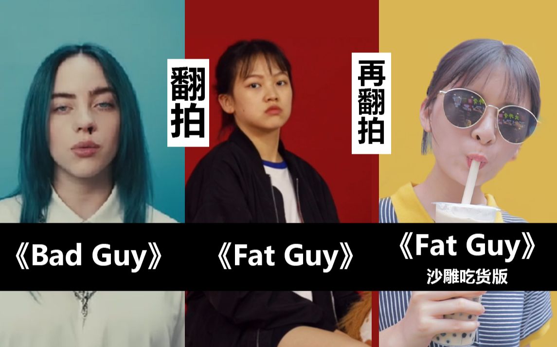 [图]看了拉宏桑的《Fat Guy》太可爱了~拉两个不爱动的同事也试试！【小蟹·旧稿件】