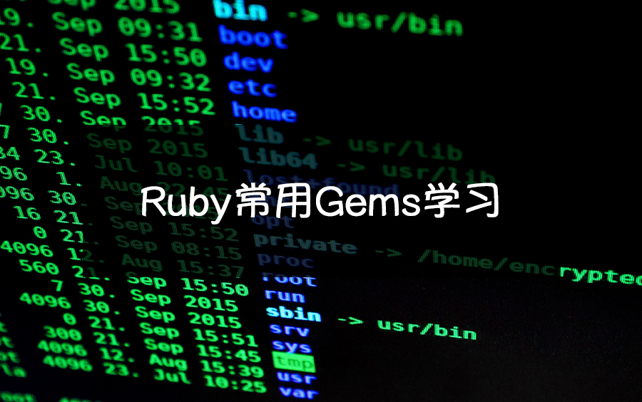 Ruby常用Gems学习哔哩哔哩bilibili