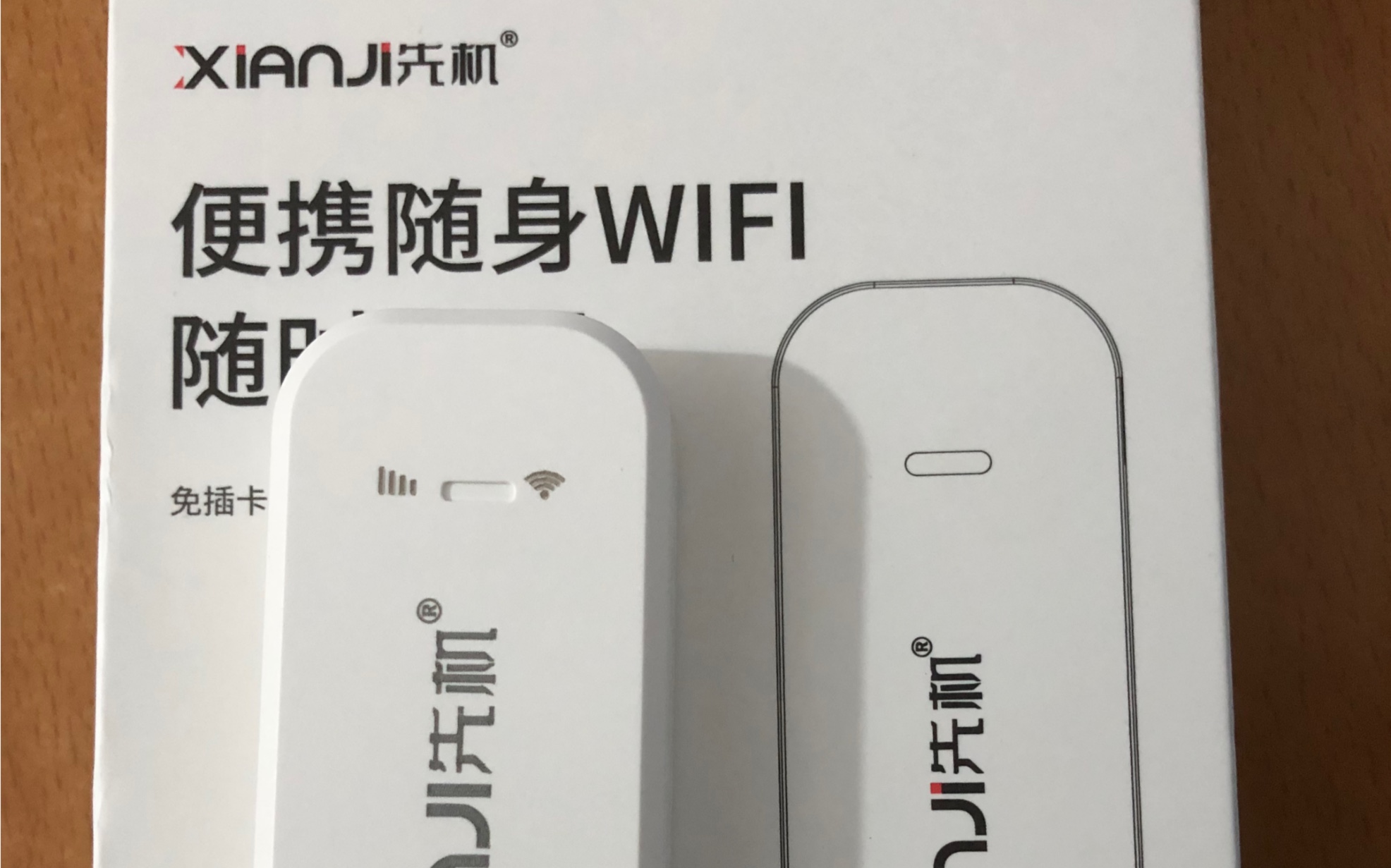 随身WiFi先机开箱拆解哔哩哔哩bilibili