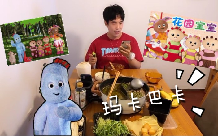 洪之光直播满脸喜悦和享受翻唱花园宝宝主题曲玛卡巴卡之歌