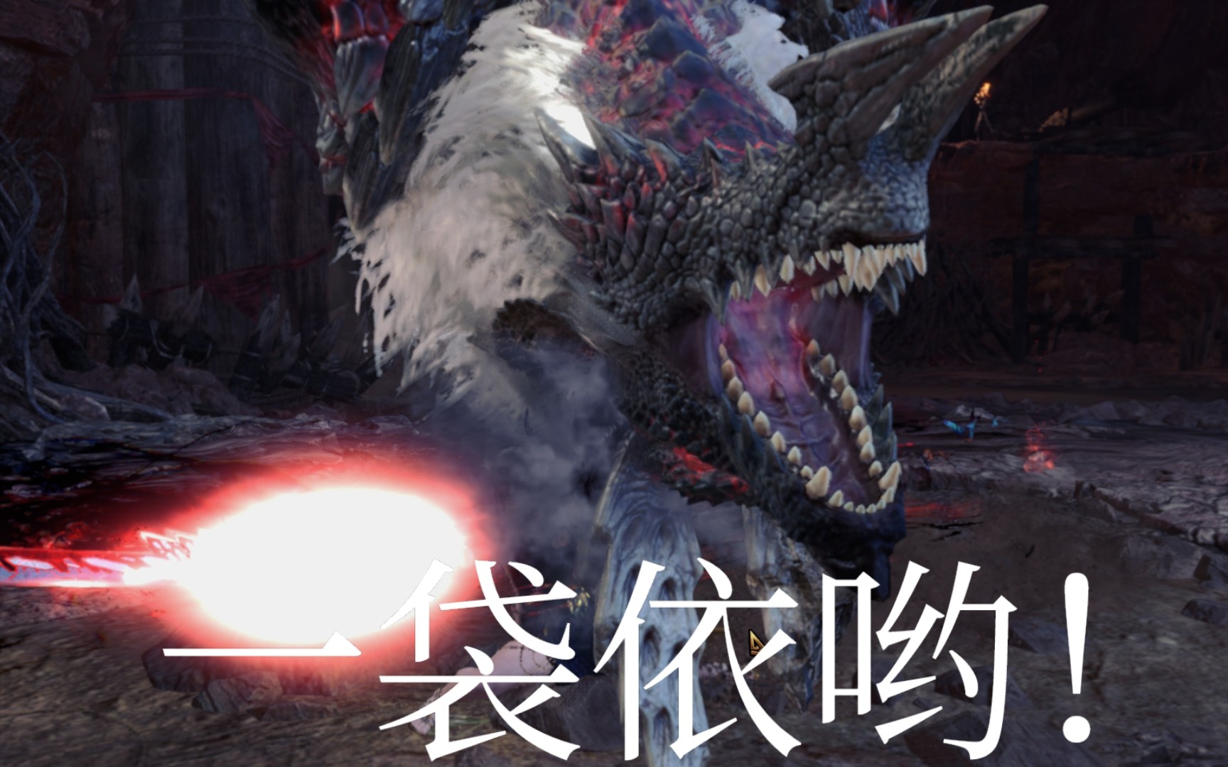 【MHWI】极致算刀! 苍星太刀 TA 狱狼龙 5.28MHW