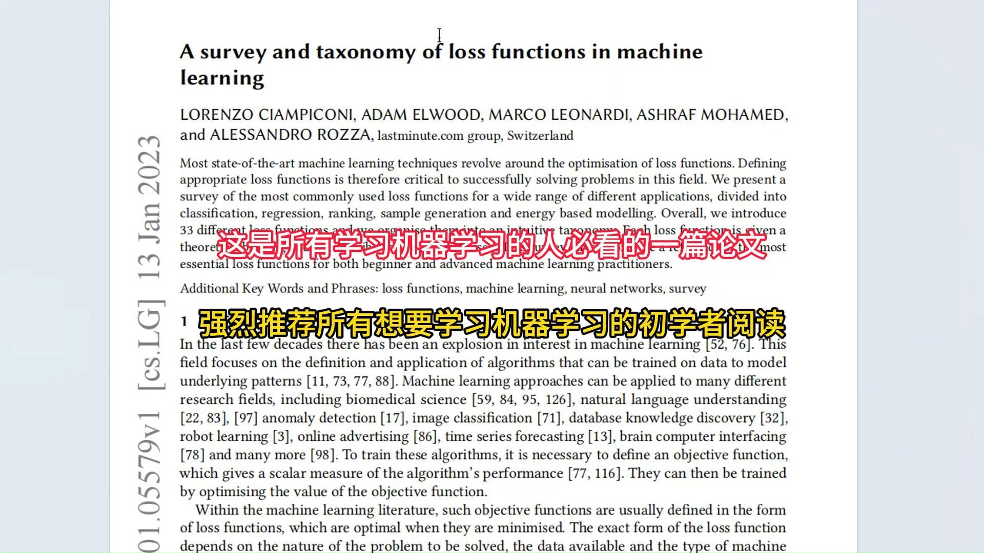 建议所有机器学习初学者把它作为第一篇论文来阅读,太全了!33个损失函数,简直是把知识喂进我的脑子里!哔哩哔哩bilibili