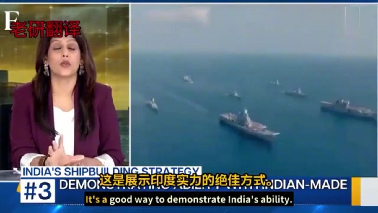 印媒：力争成为全球造船中心，已占全球份额的0.06%而中国仅53%