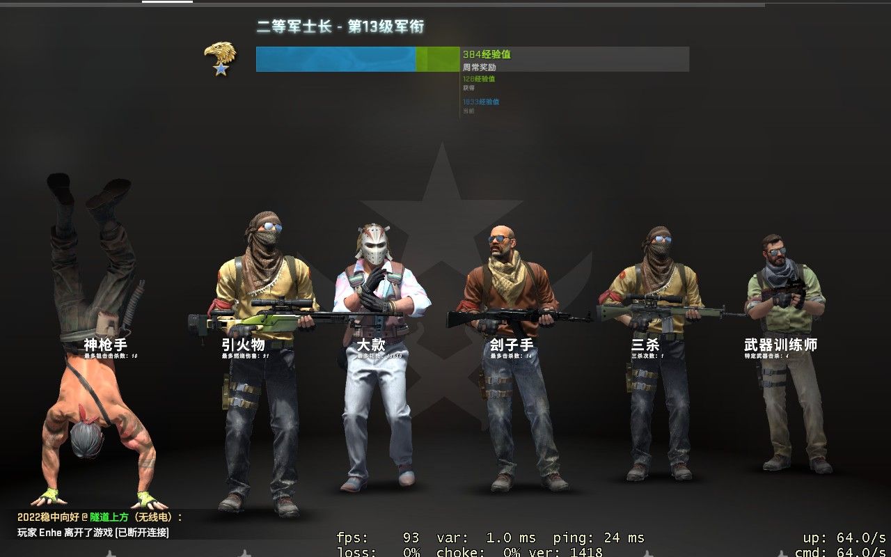 CSGO休闲卡钱BUG第二把起大狙,直接变移动武器库哔哩哔哩bilibili