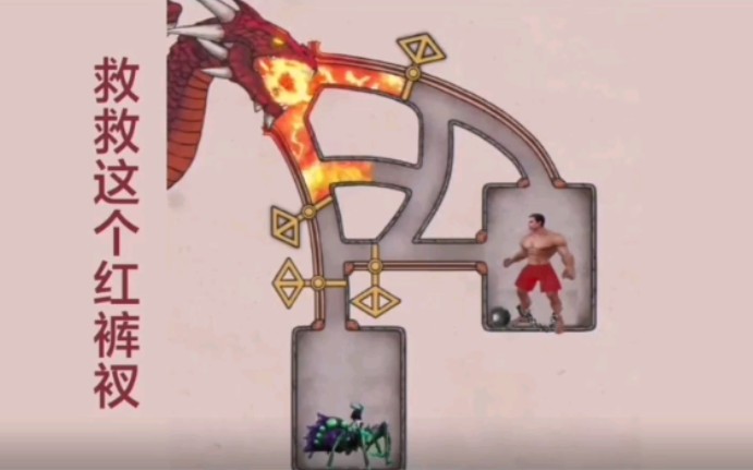 救救红裤衩合集1,最后终于逃出来了.