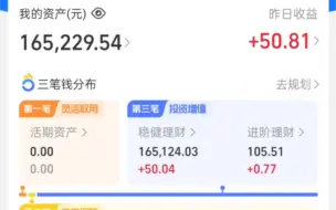 Download Video: 24岁打工人攒16万，这样的躺平生活怎么样?