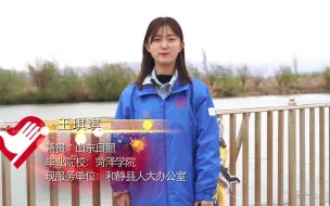 Download Video: 2021年巴州西部计划宣传片