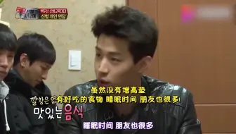 Henry觉得军生活很好，甚至将自己带来的东西一一展示，让人发笑