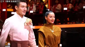 各家卫视春晚杀疯了   辽宁第一 山东第二  广东第三
