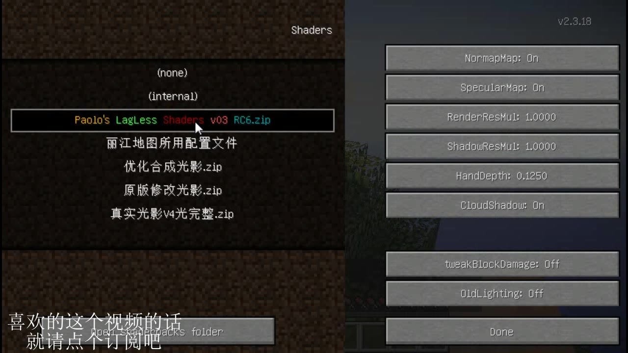 [图]【烽火】《我的世界》Minecraft更好的开局＆镜之边缘mod生存第1集【村庄喜获铁镐】