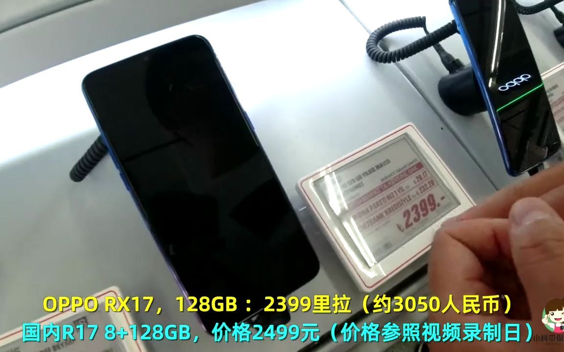 国产手机战欧洲,看看小米、OPPO手机在海外的价格,真的便宜吗?哔哩哔哩bilibili