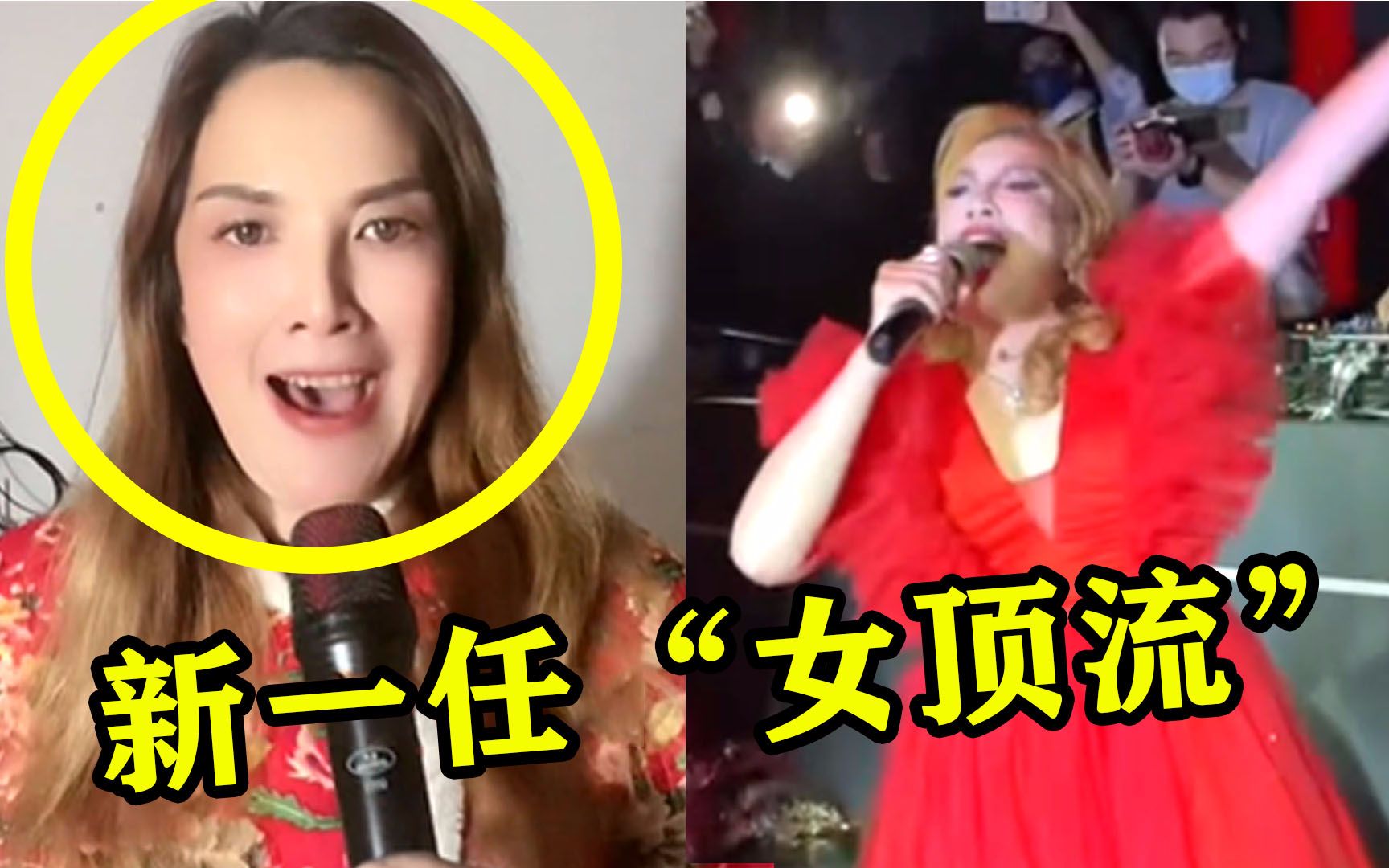 《爱如火》原唱开演唱会了?网友:出道即巅峰,天后影响力一票难求哔哩哔哩bilibili