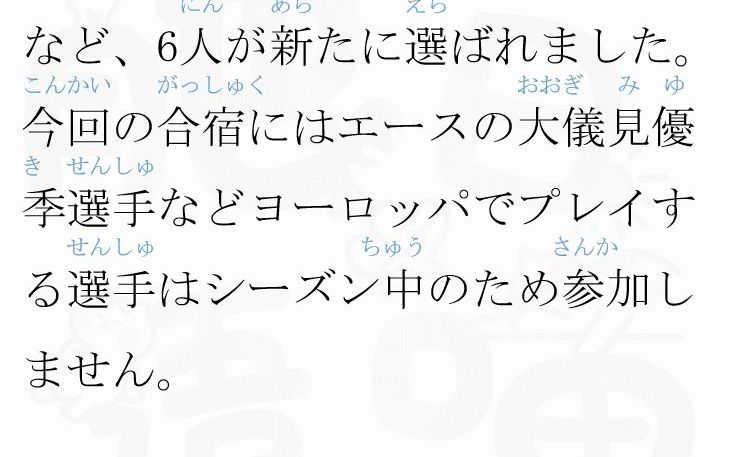 【中日对照 | 日语朗读】NHK新闻 | 日语发音、阅读、听力练习材料哔哩哔哩bilibili