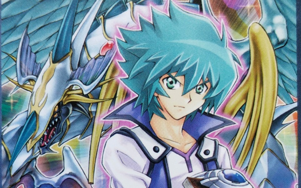 游戏王gx究极宝玉神虹龙召唤