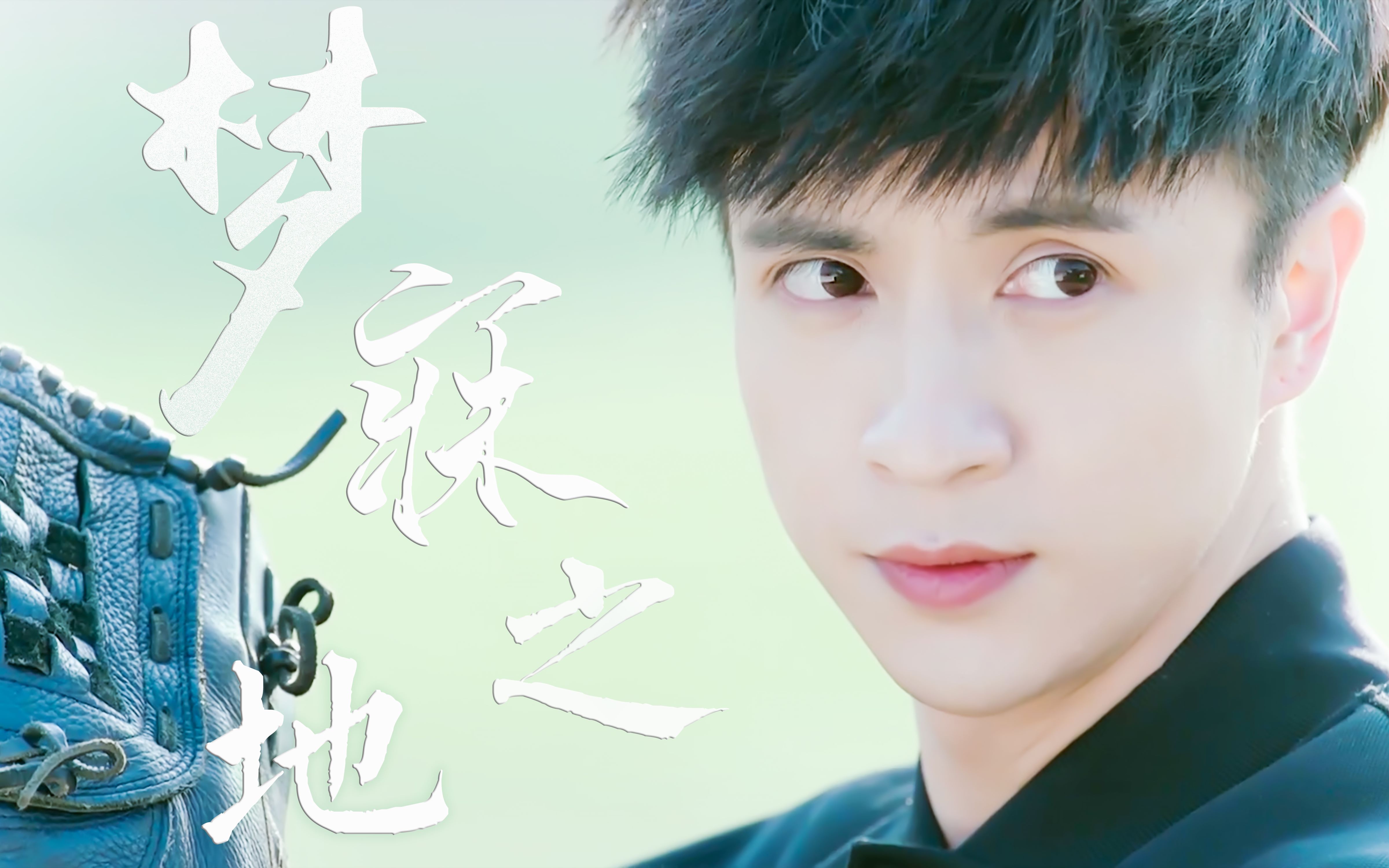 陶西【薛之谦】×梦寐之地 感谢你们的热爱_哔哩哔哩 (゜-゜)つロ