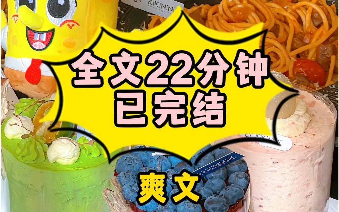 【全文已更完|爽文 】爸爸出差,带回来一个女孩,让我好好对她.结果第二天,她靠在哥哥身上,污蔑我欺负他.我和哥哥对视一眼,哥哥帮我捉住她的胳...