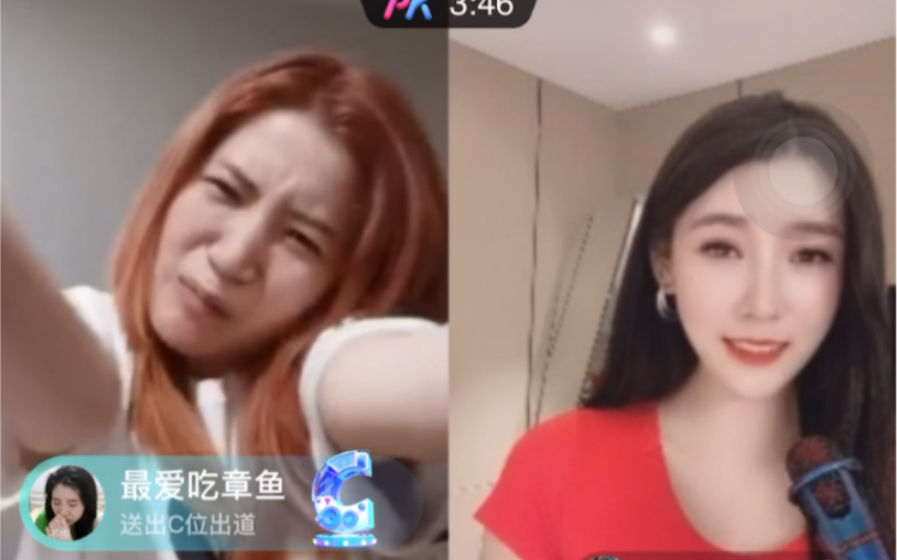 章鱼妹 8.14 打野蹲起