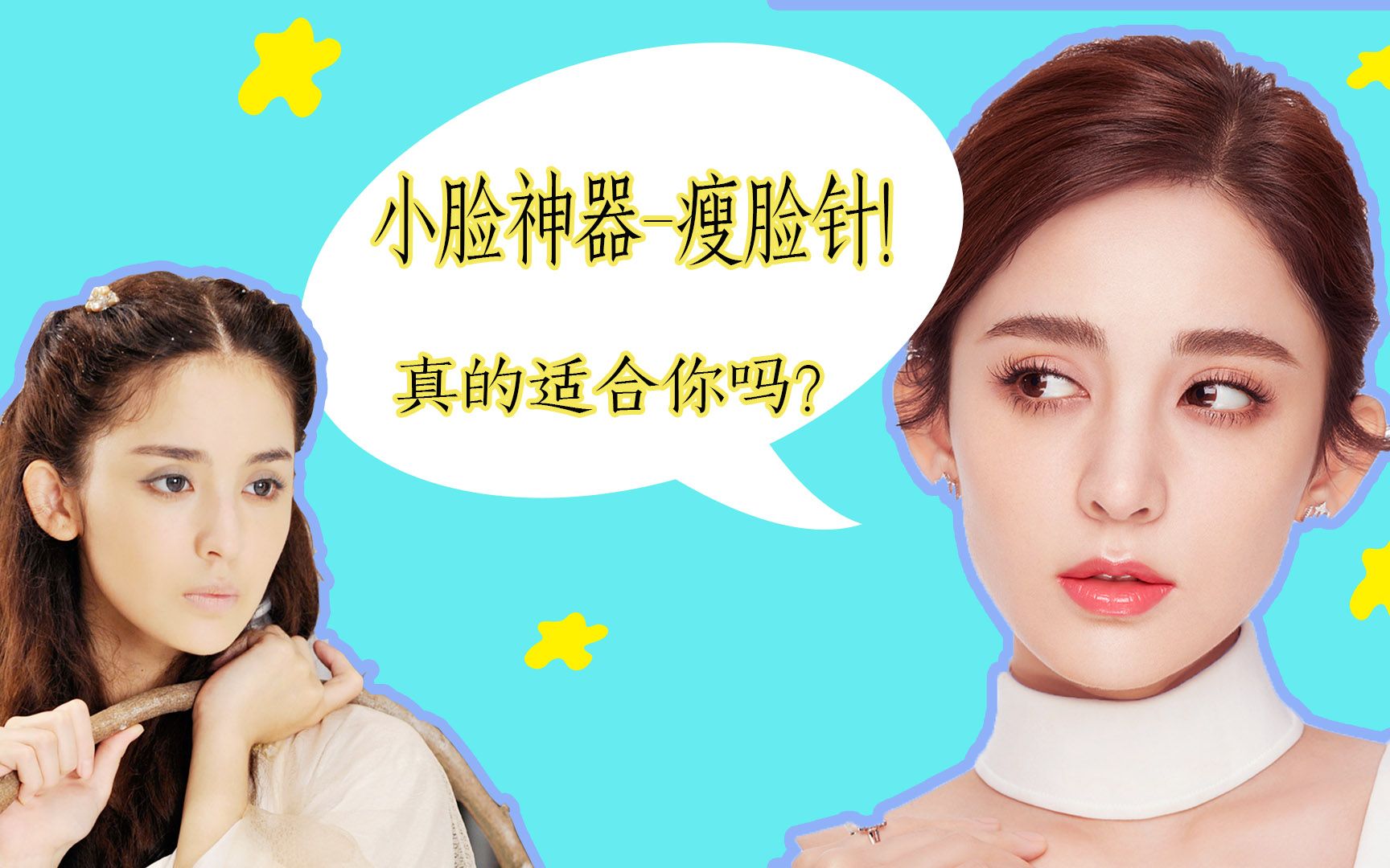 打瘦脸针多少钱一次_打了瘦脸针多少钱一针_打瘦脸针足量套路