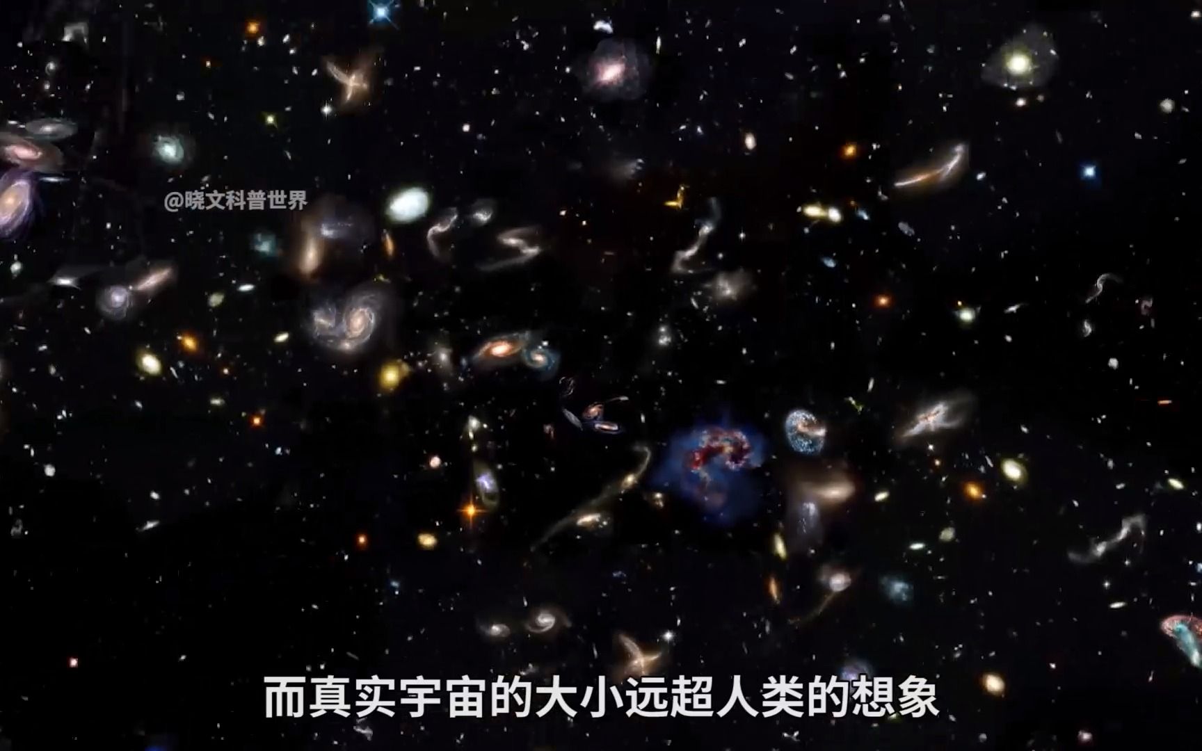 [图]地球上的沙子多？还是宇宙中的恒星更多呢？