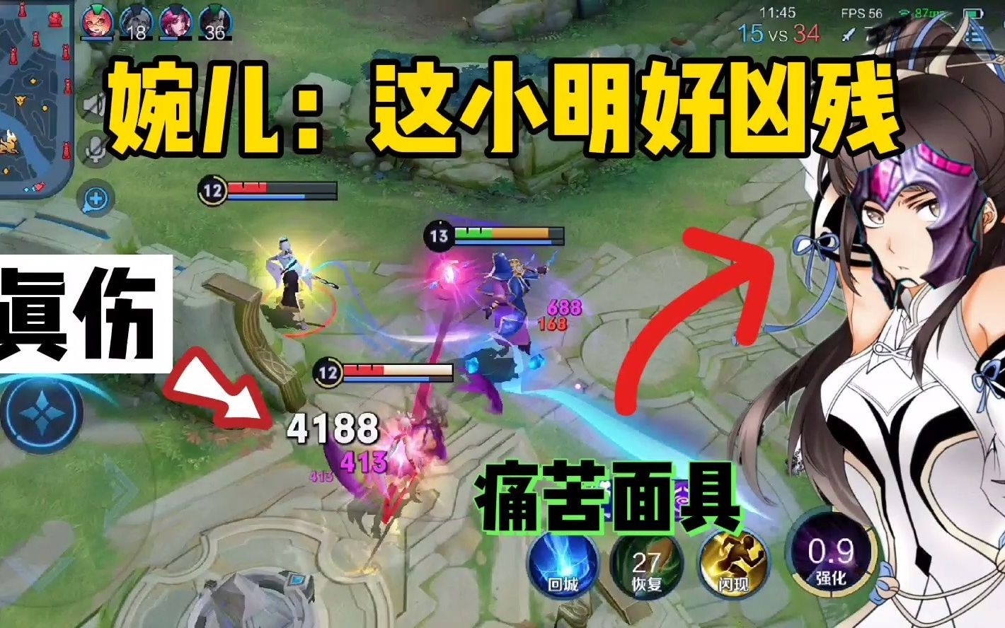 五杀明世隐你们见没见过