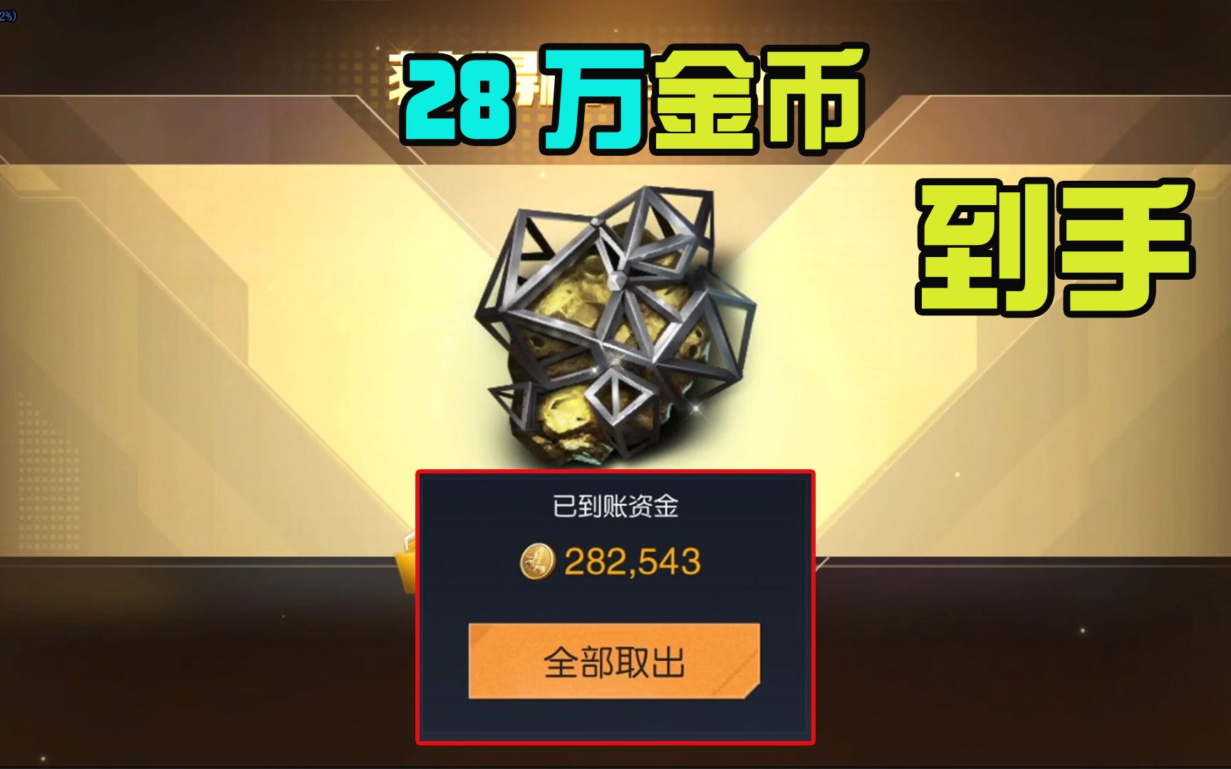 地下城武器觉醒_dnf觉醒武器怎么遴选_dnf觉醒武器升7级要多少钱哪
