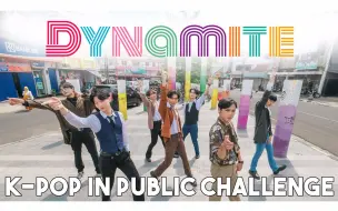 Download Video: XP舞团超赞翻跳 BTS - DYNAMITE | DANCE COVER [K-POP IN PUBLIC]